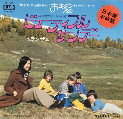 Tranzam Beautiful Sunday 6th Single Vinyl Record 1976 Japan Pop