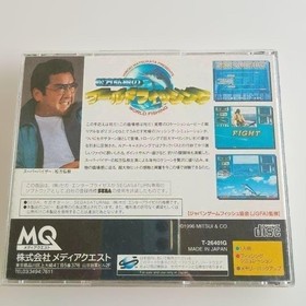 Sega Saturn Hiroki Matsukata's World Fishing Confirmed to Work