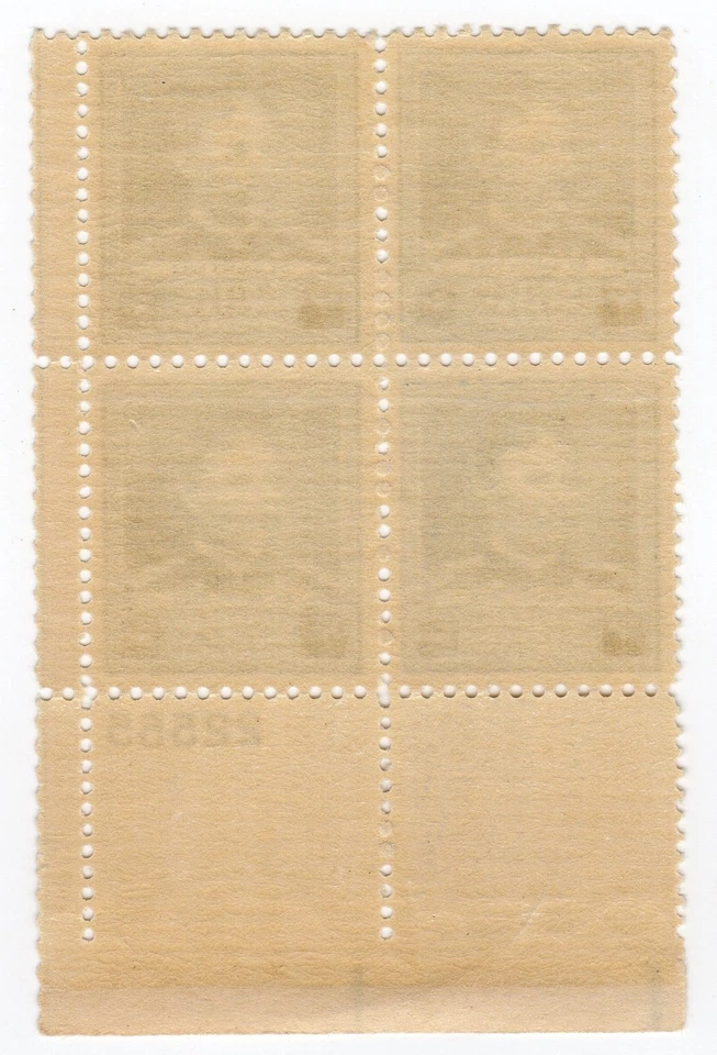 Scott #877 Dr. Walter Reed Plate Block of 4 Stamps - MNH P#22555 - Image 2 of 2