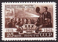 RUSSIA - Sc 1442 MINT - LOOK!