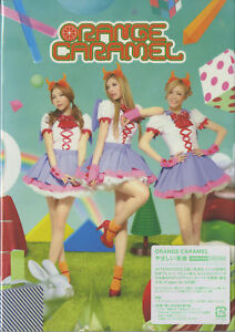 yasashii akuma orange caramel