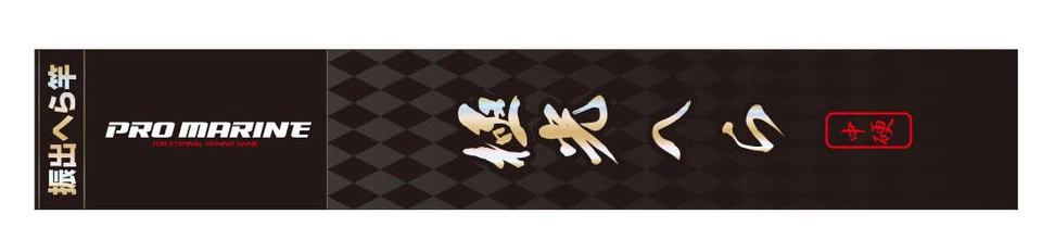 ** PRO морской KYOKKO HERA тонкий заготовки легкий ALLROUND модель из Японии - Изображение 2 из 3