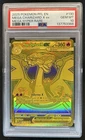 2025 Pokemon Phantasmal Flames Mega Charizard X ex Hyper Rare #130/094 PSA 10