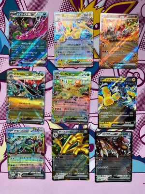 Pokemon - SV8A Terastal Festival ex BUNDLE (x9) - Leafeon ex, Jolteon ex - NM