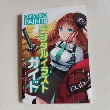 CLIP STUDIO PAINT PRO Digital Illustration Guide
