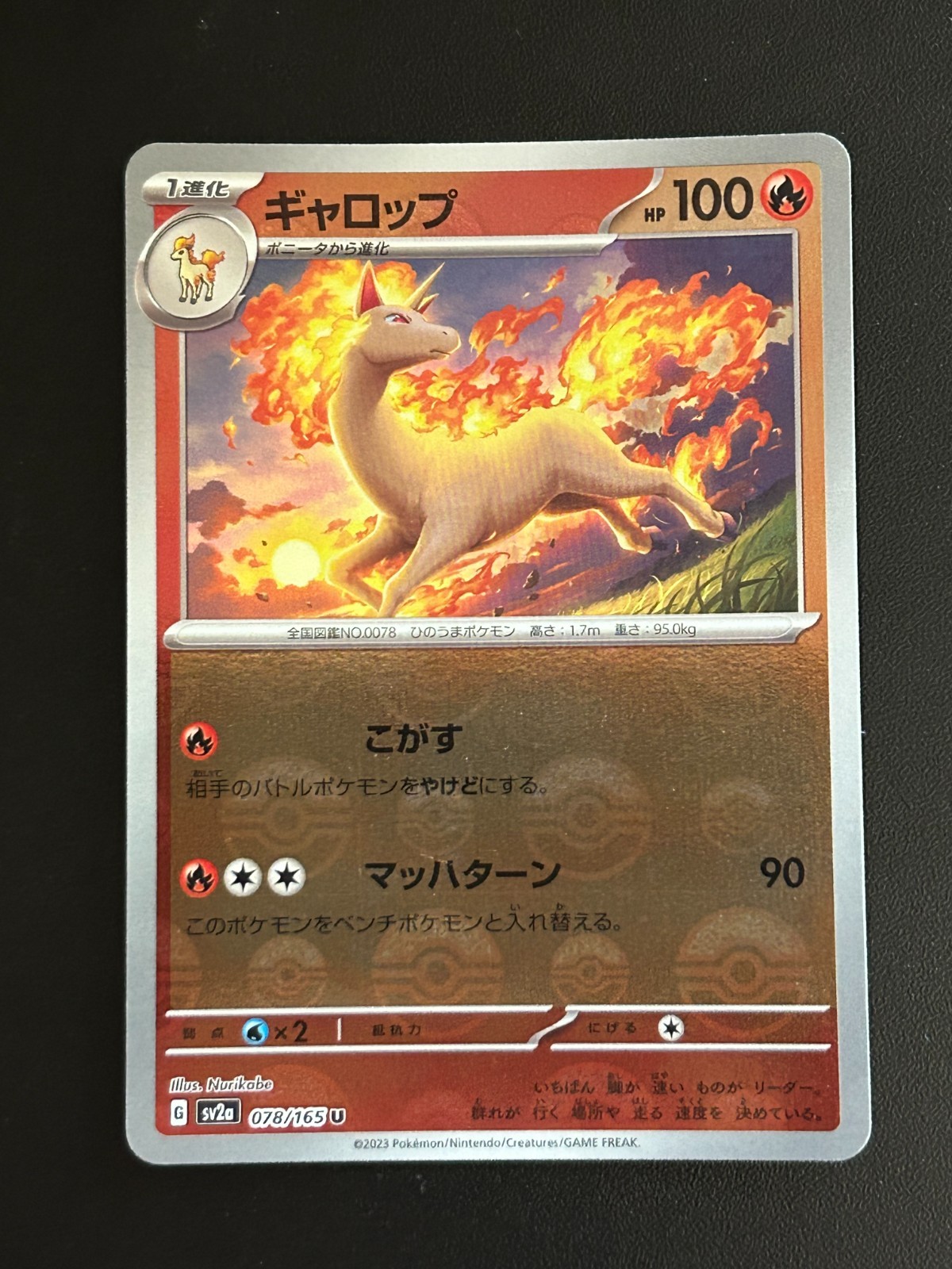 Rapidash 78/165 Pokeball Reverse Holo 151 SV2A Japanese NM Pokemon
