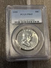 1959 Franklin Half Dollar PCGS PR65 Proof Silver Philadelphia