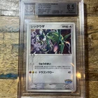 BGS 8.5 Rayquaza Holo 009/009 PokePark Blue Pokemon Card Japanese 2005 🔥