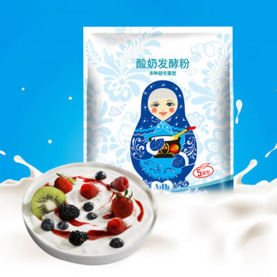 10 Sachets Natural Yogurt Starter Culture Homemade Probiotic Yogurt Making