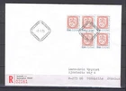 Finland C77 FDC 1976 5v Addressed Registered Coat of Arms /0.80/