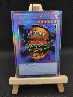 Yu-Gi-Oh Hungriger Burger Ultimate Rare ULSP-JP007 Japanisch OCG