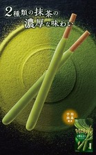 Glico Pocky Matcha amargo profundo de 2 capas (2 paquetes) - Galleta de chocolate japonesa St