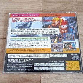 Sega Saturn Real Bout Fatal Fury Special Fighting Game Japan Import