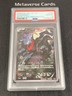 2016 POKEMON JPN MYTHICAL & LEGEND DREAM SHINE COLL #024 FULL ART/DARKRAI PSA 10