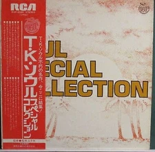 Various - TK Soul Special Collection / VG+ / LP, Comp