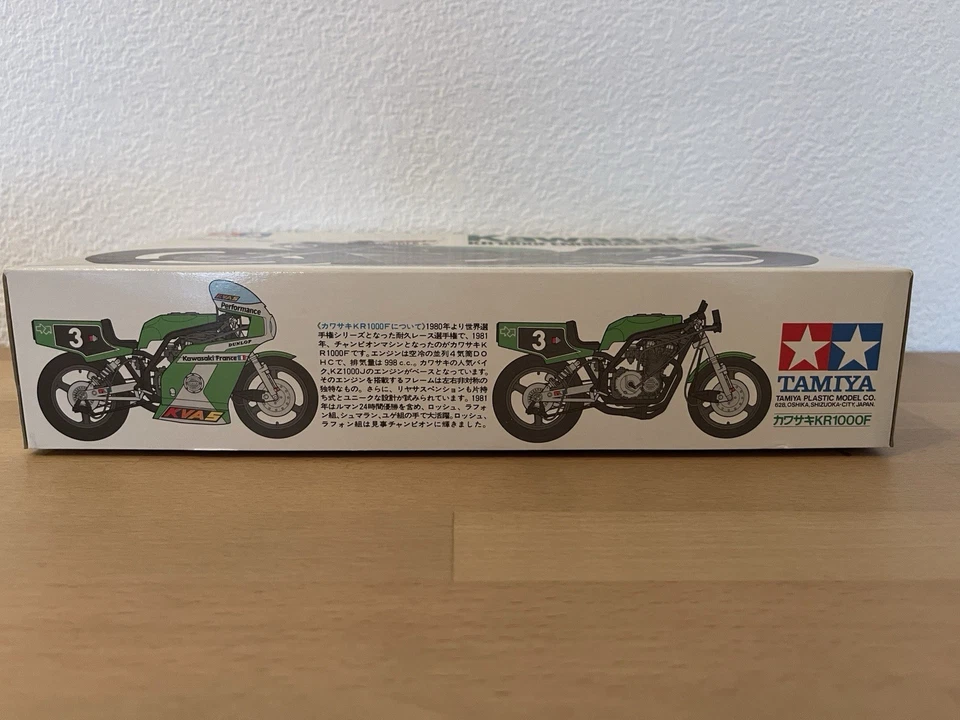 Tamiya 1/12 Kawasaki KR1000F ENDURANCE RACER Vintage KIT NO.1412*900 OVP - Bild 2 von 4