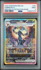 2025 POKEMON PRE EN-PRISMATIC EVOLUTIONS #161 UMBREON EX PSA 9