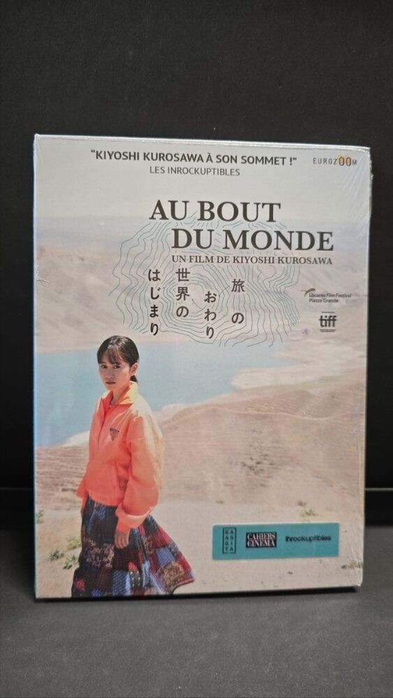 At The End Of The World [FR IMPORT] | Eurozoom