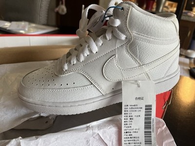 Nike Court Vision Mid Women's Sneakers Size 6.5 White