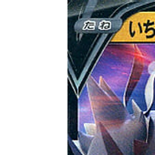 Pokemon Single Strike Urshifu V Holo RR 092/184 S8b VMAX Climax Japanese Card - Picture 2 of 10
