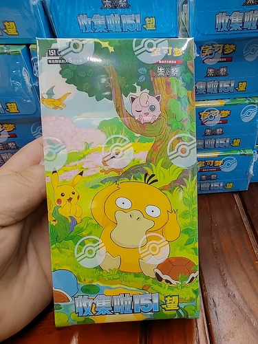 China Exclusive Pokémon Display - Collect 151 Journey With Pikachu - Foto 5