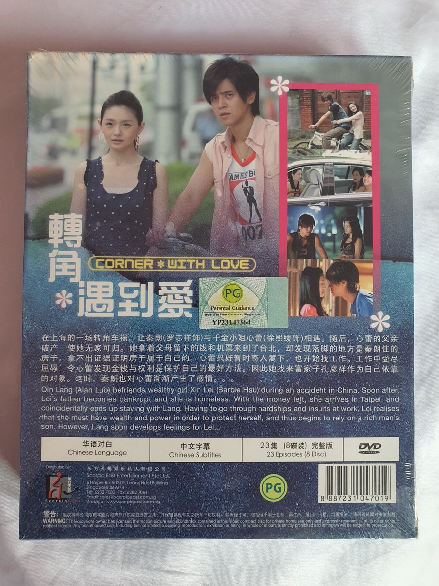 转角遇到爱/Corner With Love DVD (Taiwanese Drama) (Chi