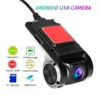Car DVR Dash Cam Full HD 1080P Dash Cam For DVD Android Player ADAS