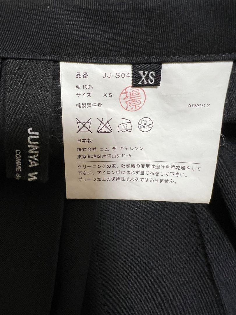 2012 A/W Junya Watanabe | eBay