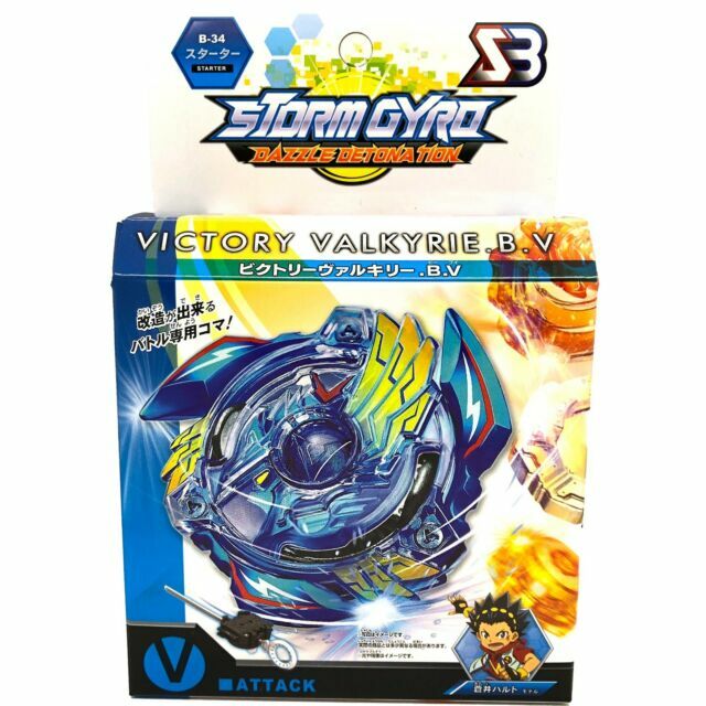 beyblade victory valkyrie