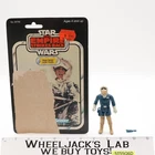Han Solo Hoth Outfit 100% Complete 32 Back-A Star Wars ESB Kenner 1980 NO REPRO