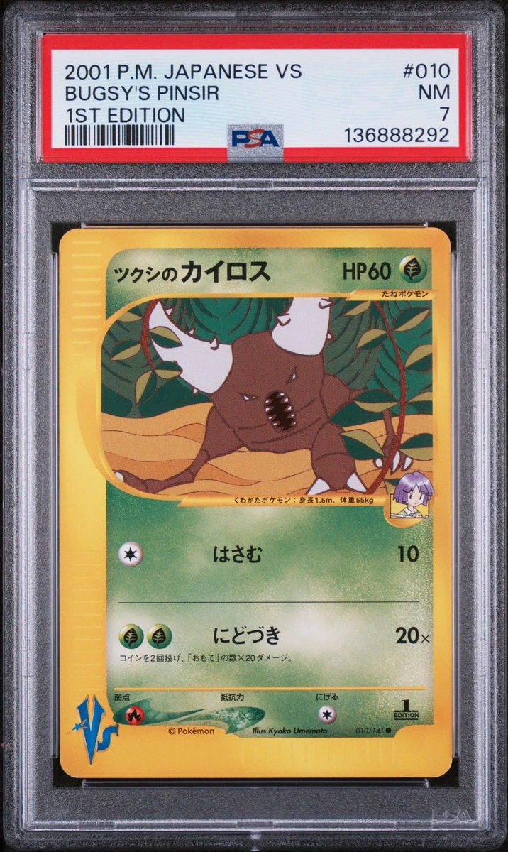bugsy pokemon card Bugsy's Pinsir Pokémon TCG Cards for sale
