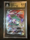 2021 POKEMON JAPANESE SWORD & SHIELD VMAX CLIMAX FULL ART/RAYQUAZA VMAX BGS 9.5