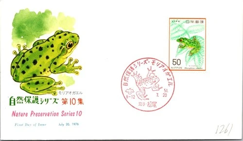 Japan FDC 1976 SC #1261 Nature Preservation Series 10 - NCC Cachet - J24593