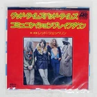 LED ZEPPELIN GOOD TIMES BAD TIMES ATLANTIC P117A Japan VINYL 7
