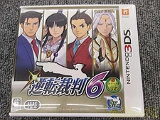 CAPCOM Ace Attorney 6 Game for Nintendo DS - Legal Drama
