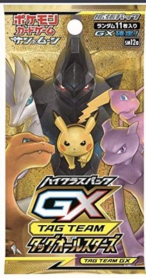 Pokemon Sun & Moon: TAG Team GX Japanese Pack - 11 Cards for