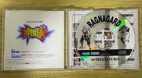 Used SNK 1997 Shinouken Ragnagard Sega Saturn Action & Adventure Japanese Retro 