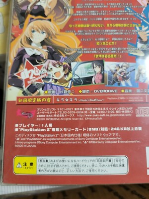 キラ☆キラ~Rock&#39;n Rollshow~(通常版) 2mvetro 51d3ffA9wmL._UF350,350_QL50_.jpg