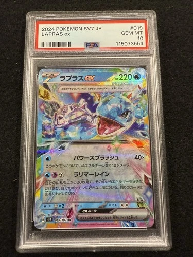 Pokemon Lapras ex 019/102 from Japanese Stellar Miracle in a PSA 10 !!