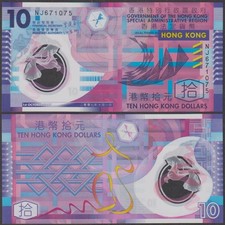 Hong Kong - Special Administrative Region, Polymer 10 Dollars, 2007, VF+++