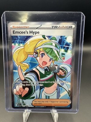 Emcee's Hype 220/182 Sv10: Destined Rivals Holo
