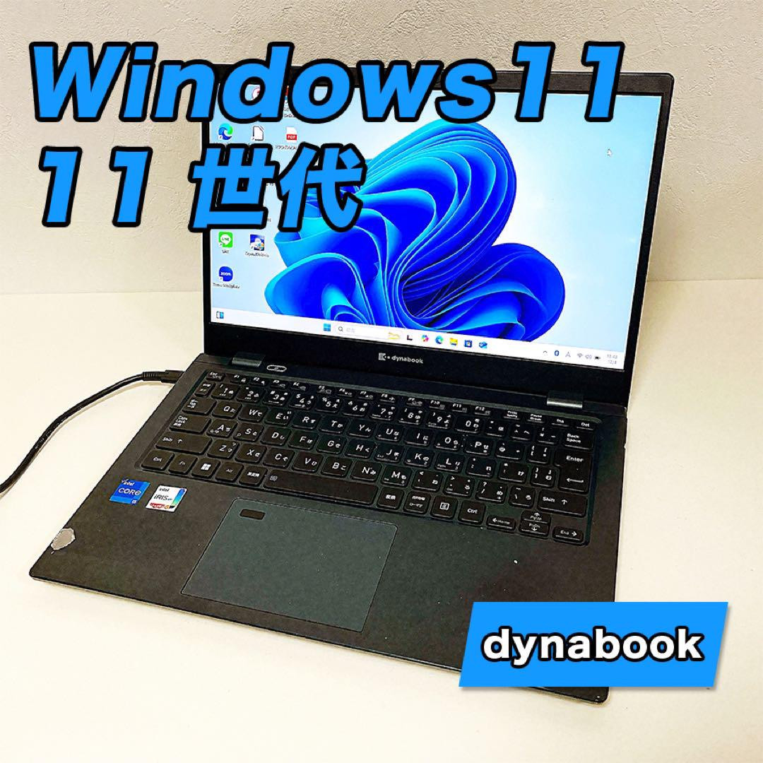 Dynabook 13.3 Inch Laptop Core i5 16GB RAM 256GB SSD Windows Dynabook 13.3 Inch Laptop Core i5 16GB RAM 256GB SSD Windows
