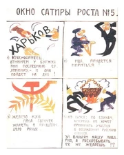 Vintage Satirical Wall Art Poster Premium Quality Fine Art Print