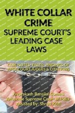 Jayprakash Bans White Collar Crime- Supreme Court's Lead (Paperback) (UK IMPORT)
