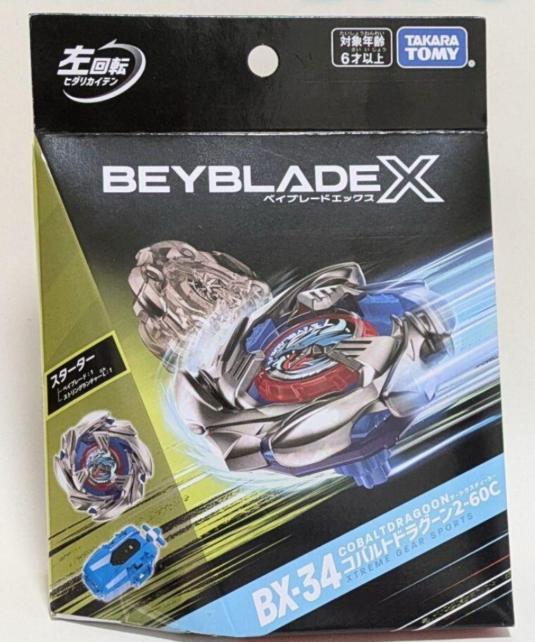 Takara Tomy Cobalt Dragoon 2-60C Starter Set Beyblade X Launcher