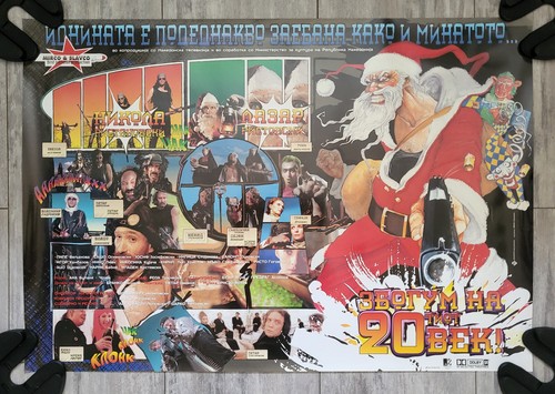 1 GOODBYE 20TH CENTURY MOVIE POSTER ORIGINAL UKRAINE ~27X40" RARE! SUB ROSA