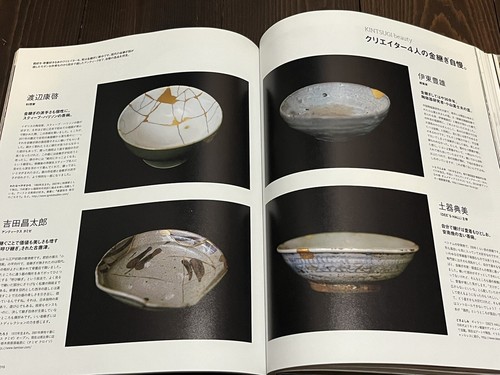 CASA BRUTUS "LUCIE RIE" SPECIAL EDITION JAPANESE MAGAZINE 2015 OCT VOL.187 - Picture 13 of 14