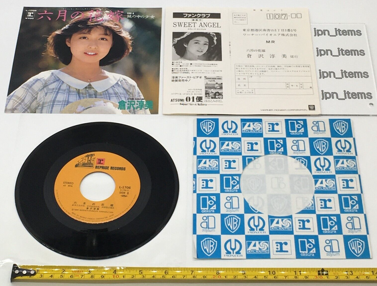 Atsumi Kurasawa 5th Single Rokugatsu no Hanayome Vinyl Record 1985