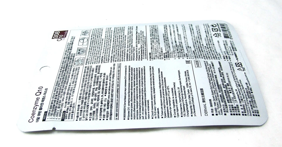 Dermal Collagen Essence Mask COENZYME Q10 (008) 23 gr. NEW IN PACKET - Image 4 of 4