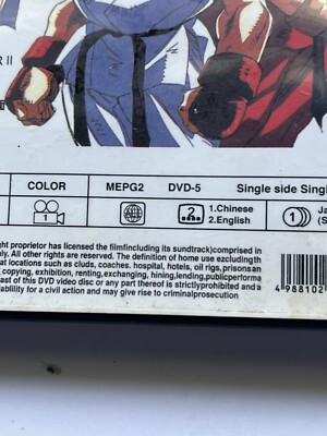 Street fighter Zero The Animation DVD Edition 24k Dvd Anime